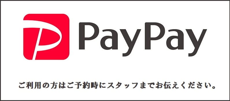 PayPay